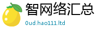 2025新澳门天天精准大全谜语同7777788888管家婆老家凤凰网
